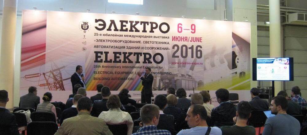 выставка «ЭЛЕКТРО-2016»