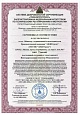 Система менеджмента качества ПК«АНДИ Групп» сертифицирована на соответствие требованиям стандарта ГОСТ Р ИСО 9001-2015 (ISO 9001:2015