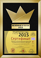 Производственной компании «АНДИ Групп» присужден почетный статус «Предприятие года 2015 в России»