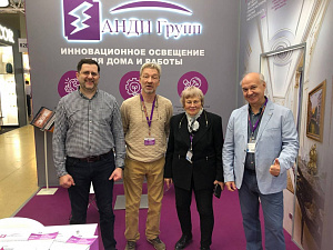 Выставка  Interlight Russia 2022