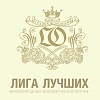 Производственной компании «АНДИ Групп» присужден почетный статус «Предприятие года 2015 в России»