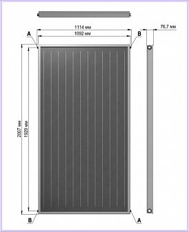 Плоский солнечный коллектор «Сокол Эффект А»