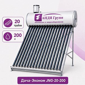 Солнечный коллектор JNG-20-200, 200 л, с контроллером TK-8A