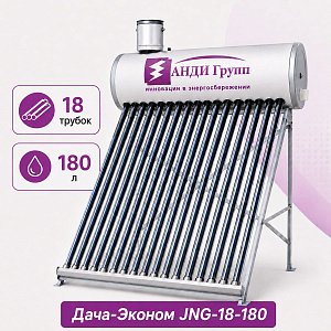 Солнечный коллектор JNG-18-180, 180 л, с контроллером TK-8A